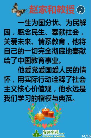 石油骚动